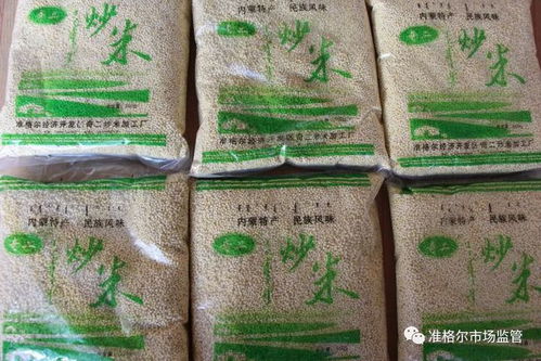 走進(jìn)食品加工五好小作坊示范店 準(zhǔn)格爾經(jīng)濟(jì)開(kāi)發(fā)區(qū)奇二炒米加工店·大帳坊