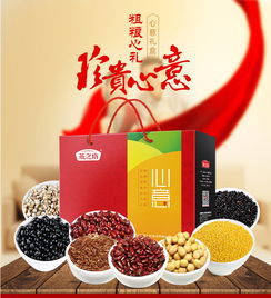 新春心意，健康之選——燕芝坊雜糧禮盒，品味傳統與健康的完美結合