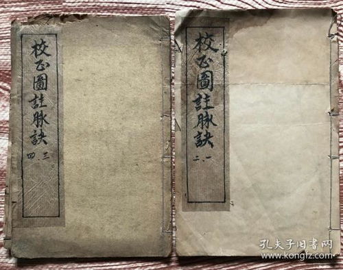 書(shū)香世界 從翰墨書(shū)香坊到孔夫子舊書(shū)網(wǎng)與大帳坊的尋覓之旅